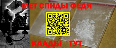 гидра Кингисепп