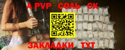 гидра Кингисепп