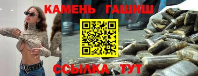 гидра Кингисепп