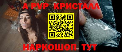 спайс Кинель
