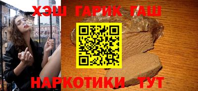 спайс Кинель