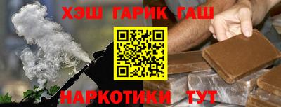 гидра Кингисепп