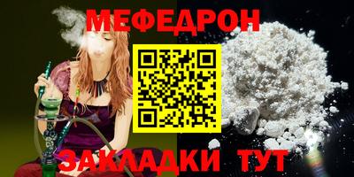 спайс Кинель