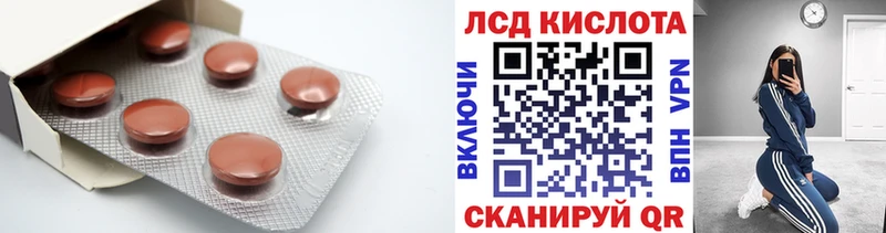 МЕГА   Сокол  Лсд 25 экстази ecstasy 