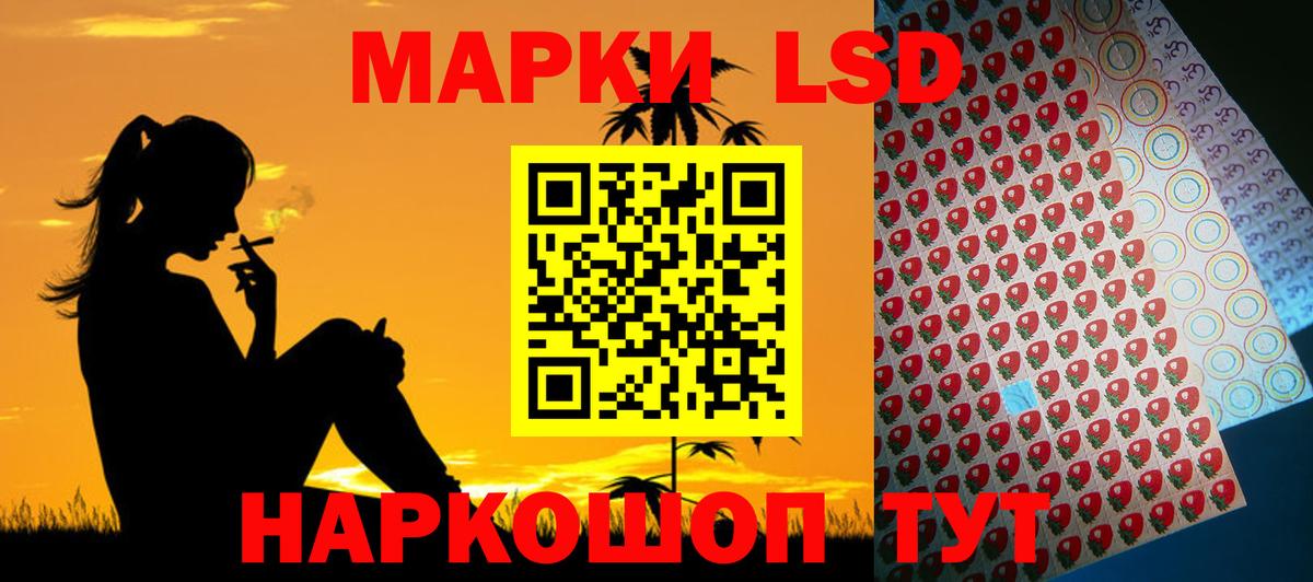 LSD-25 экстази ecstasy  Вход с VPN  LSD-25 экстази ecstasy  OMG ТОР  Сокол 