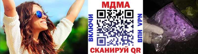 MDMA VHQ  ОМГ ОМГ маркетплейс  Сокол 