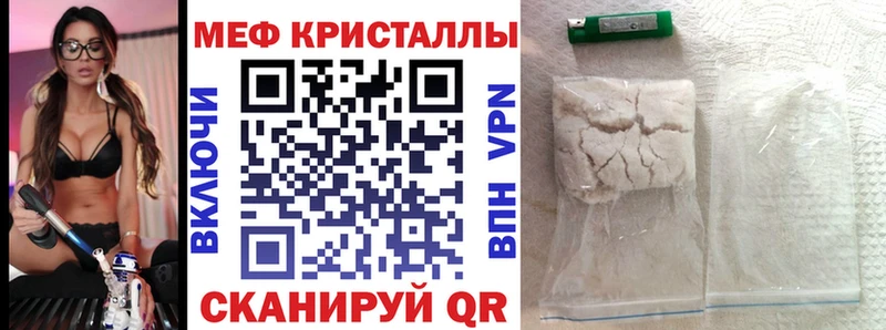 МЕФ мяу мяу  Сокол 