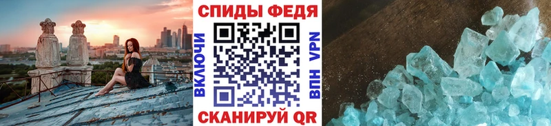 МЕТАМФЕТАМИН винт  Сокол 