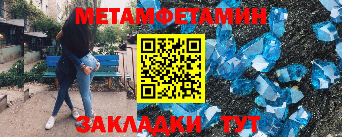 Метамфетамин Декстрометамфетамин 99.9% Сокол