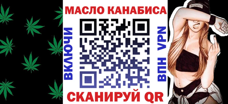 ТГК концентрат Сокол