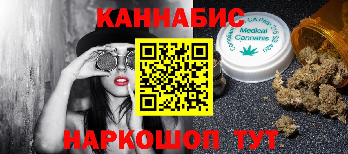 Сокол  Каннабис план  Бошки марихуана гибрид  Вход с VPN  Бошки марихуана AK-47  Канабис конопля 